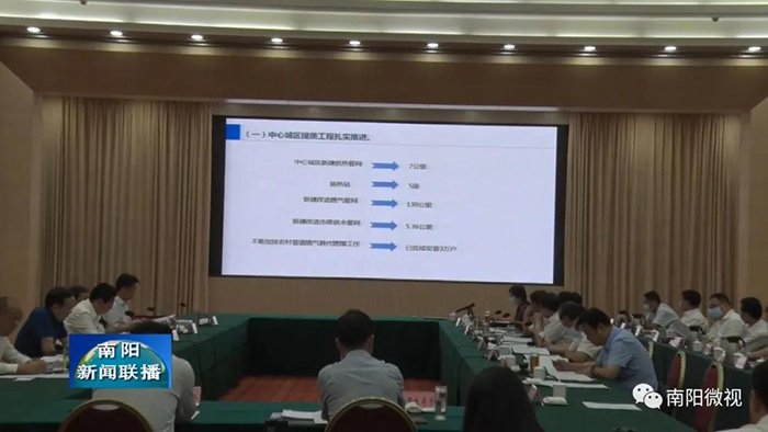 20210721_103900_907832.jpg 微信圖片_20210720093341.jpg