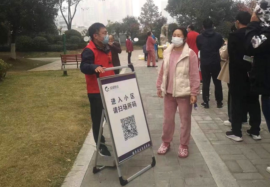 20221115_085314_437562.png 圖片1.png